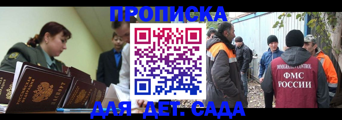 временная регистрация госуслуги в Сасово