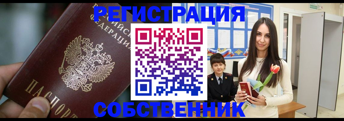 регистрация для школы в Сасово